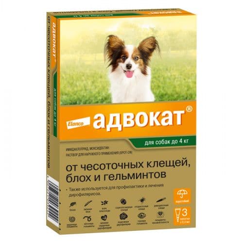 Капли на холку Адвокат д/соб. до 4кг уп. 1 ПИПЕТКА! (до 07.2028)