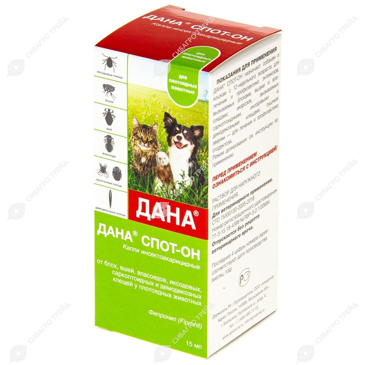 Капли на холку Дана Спот-Он д/собак и кошек фл.15мл (до 07.2027)