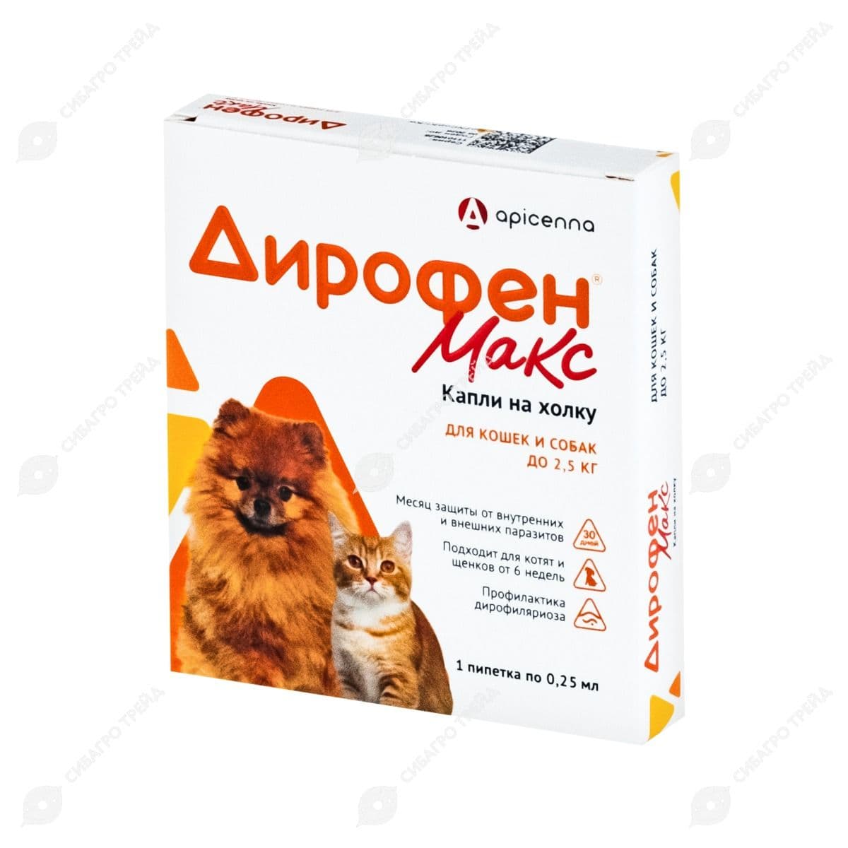 Дирофен МАКС 60мг (д/кошек и собак до 2,5кг), 1 пипетка по 0,25мл (до 05.2028)