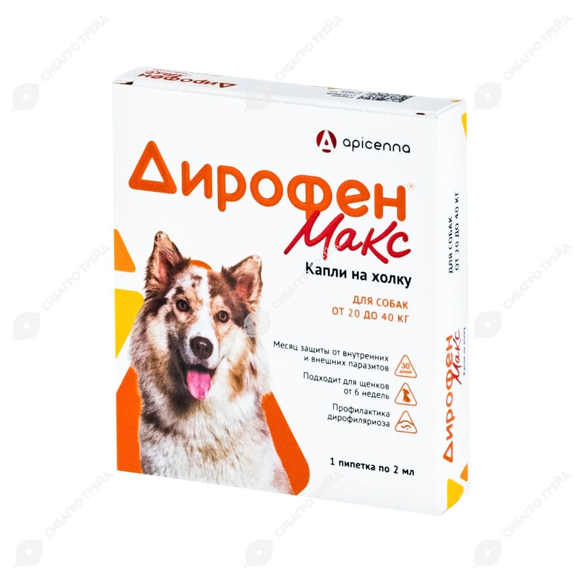 Дирофен МАКС 120мг (д/собак от 20 до 40кг), 1 пипетка по 2мл (до 05.2028)
