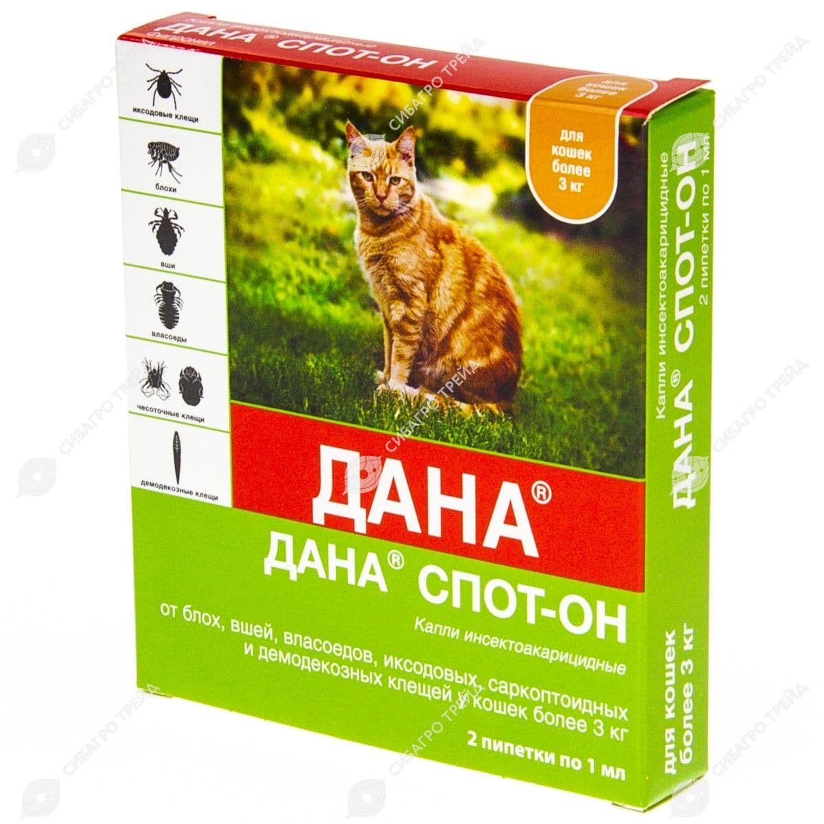 Капли на холку Дана Спот-Он д/кошек более 3кг, уп. 2*1мл (до 04.2027)