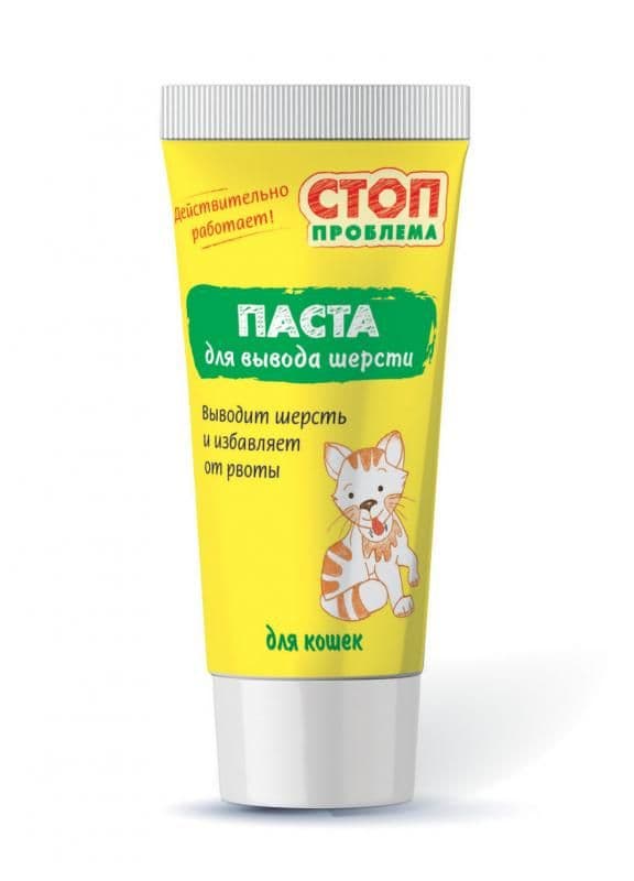 Паста Стоп проблема д/вывода шерсти 60мл
