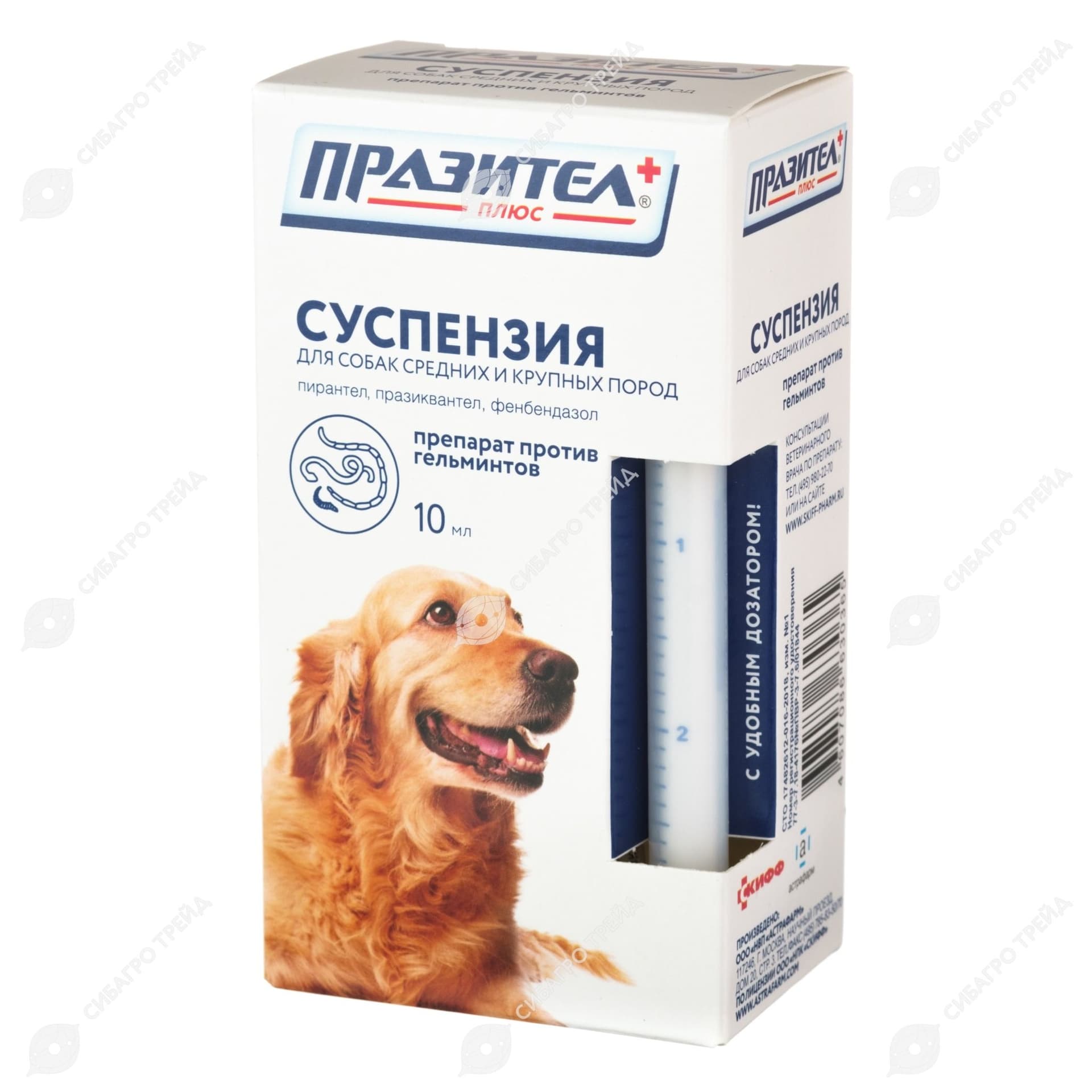 Препарат Празител плюс суспензия для собак средних и крупных пород (флакон 10 мл)