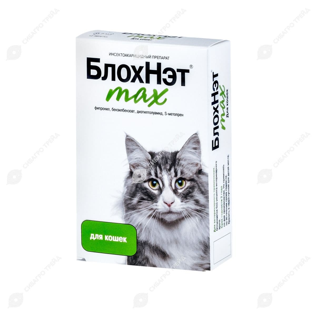 Препарат БлохНэт max для кошек (0,5 мл*2 монодозы)
