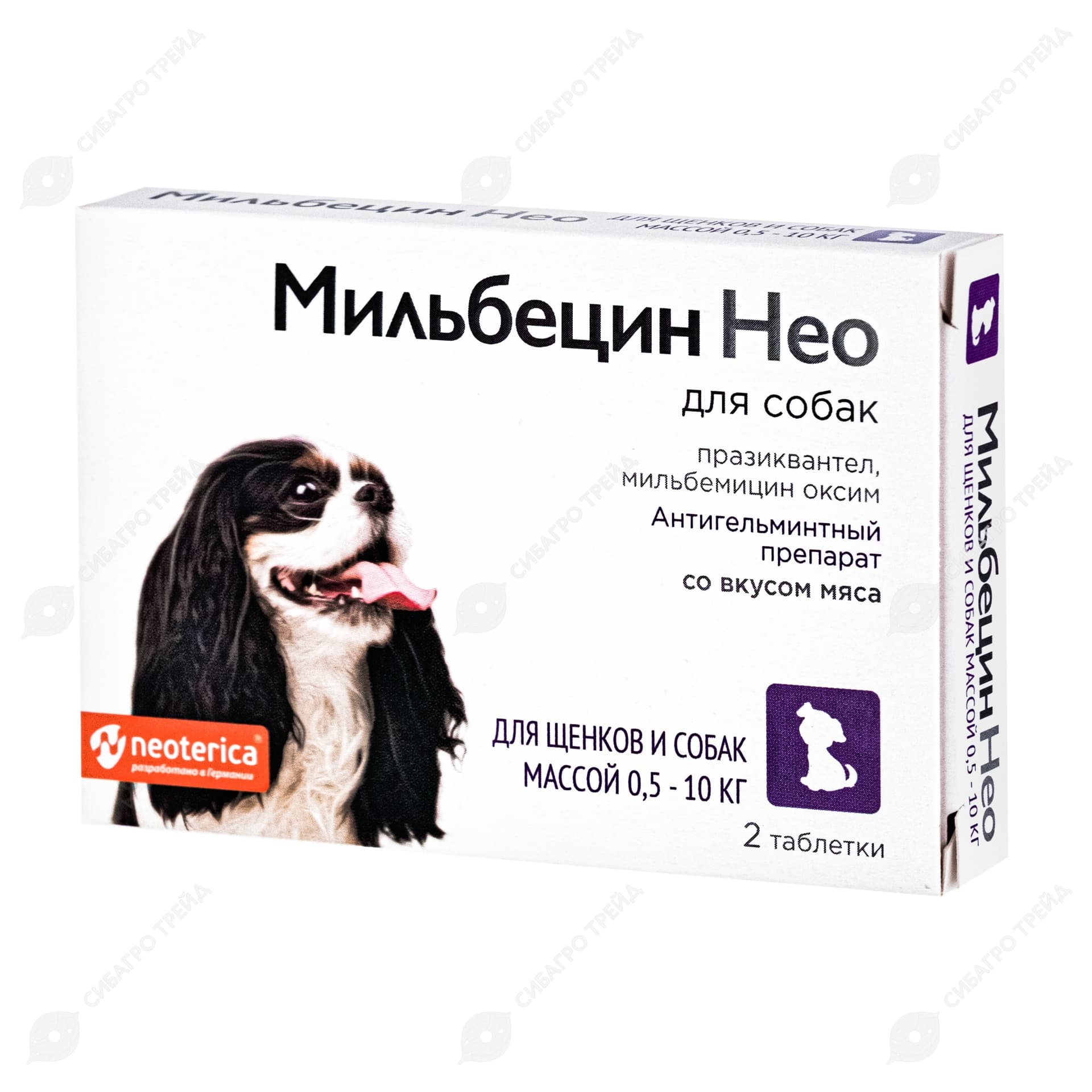 Препарат Мильбецин Нео для щенков и собак 0,5-10 кг 2 табл.
