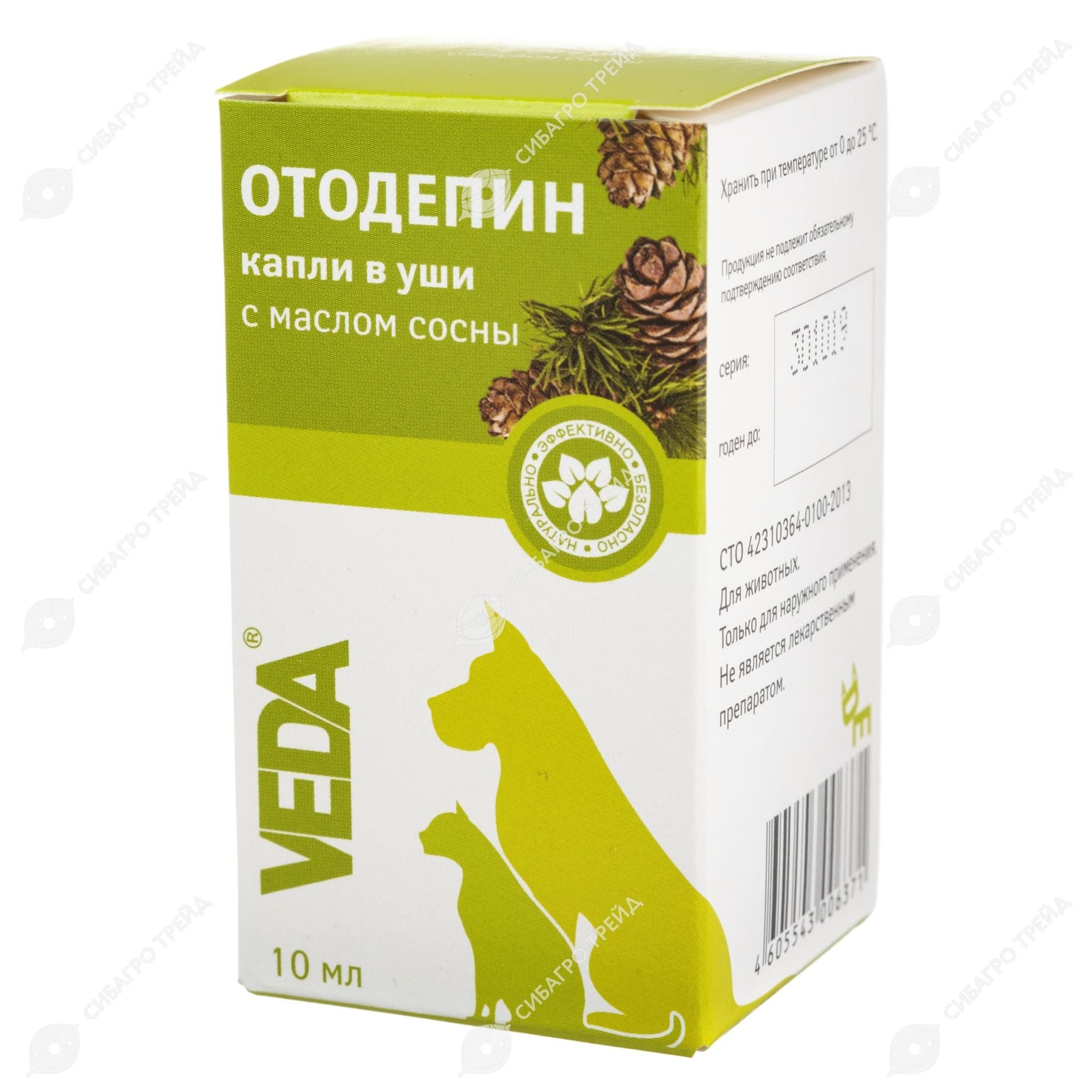 Препарат Капли ушные Отодепин 10мл