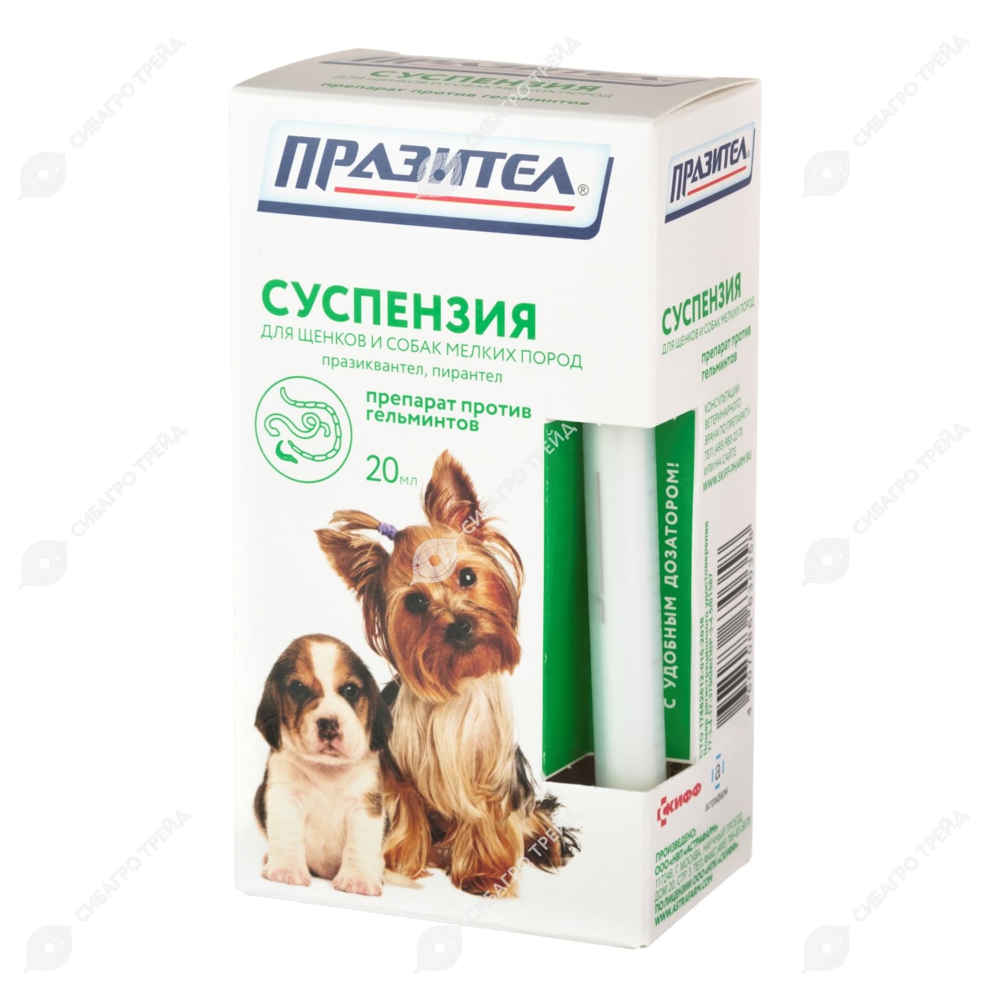 Препарат Празител суспензия для щенков и собак мелких пород (флакон 20 мл)