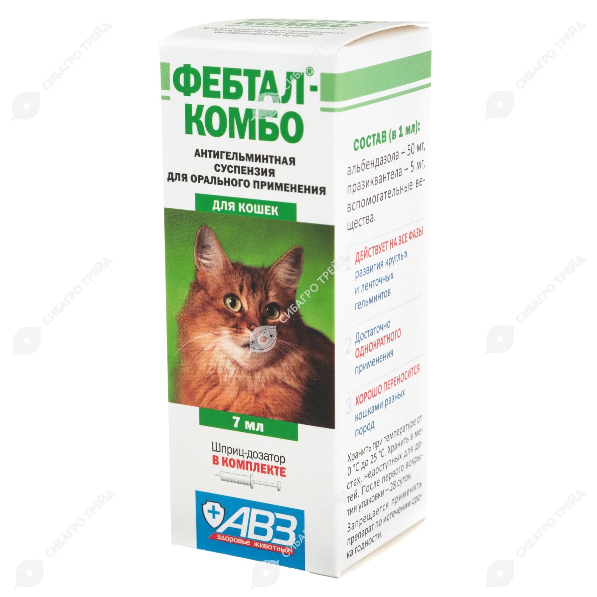 Препарат Фебтал Комбо д/кошек 7мл