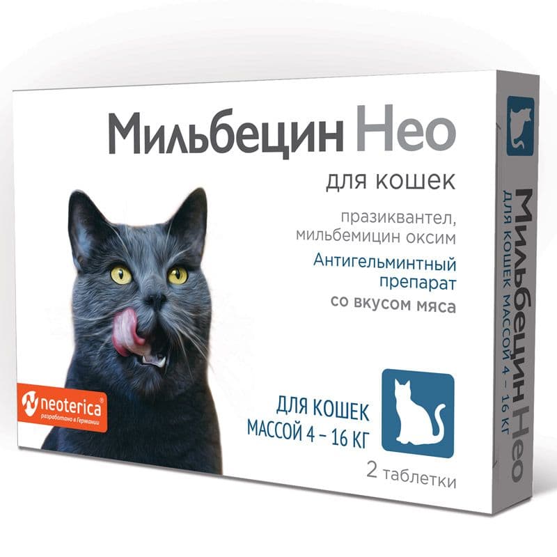 Препарат Мильбецин Нео для кошек 4-16 кг 2 табл.