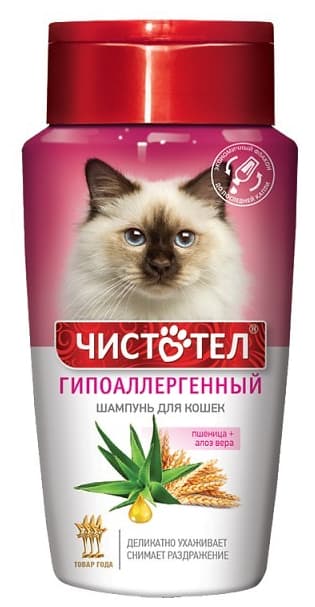 Шампунь Чистотел д/кошек Гипоаллергенный 220мл