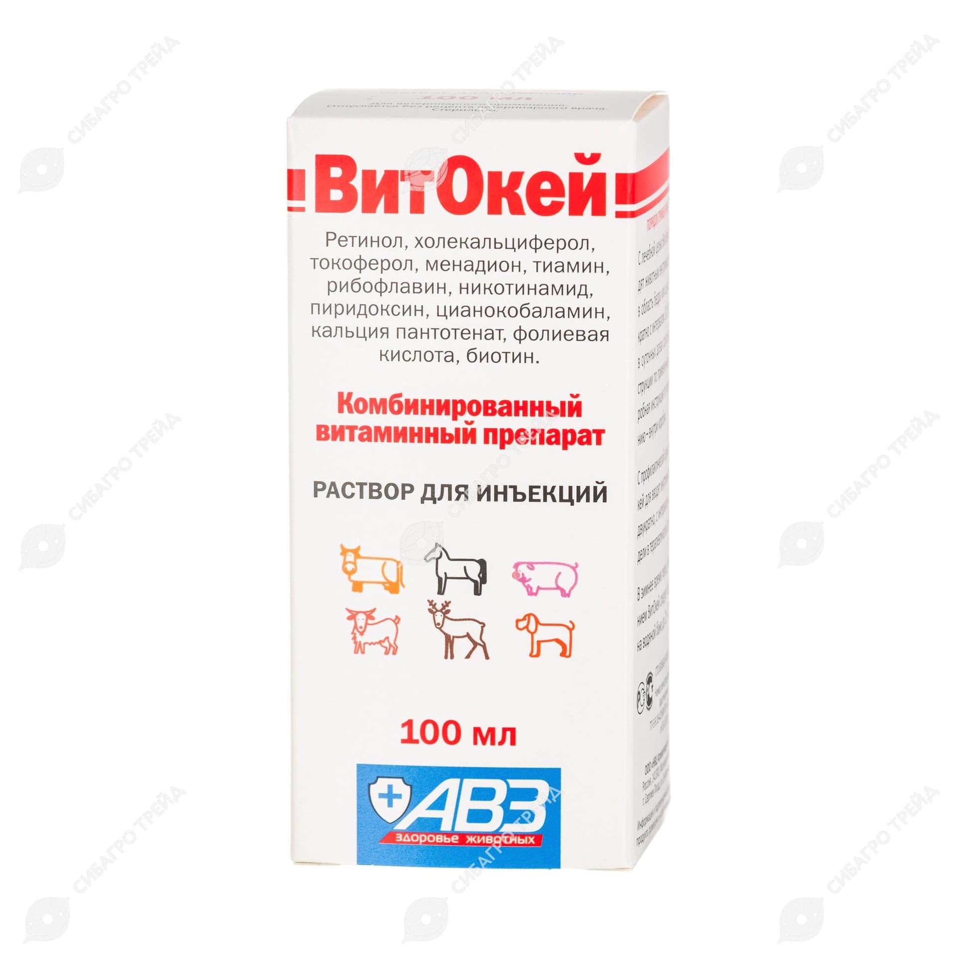 Витамины ВитОкей 100мл раствор для инъекций