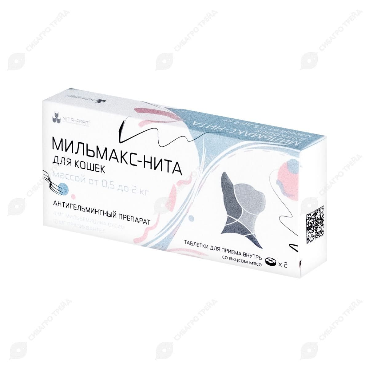 Препарат Мильмакс-Нита для кошек 0,5-2 кг, 2 табл. pet