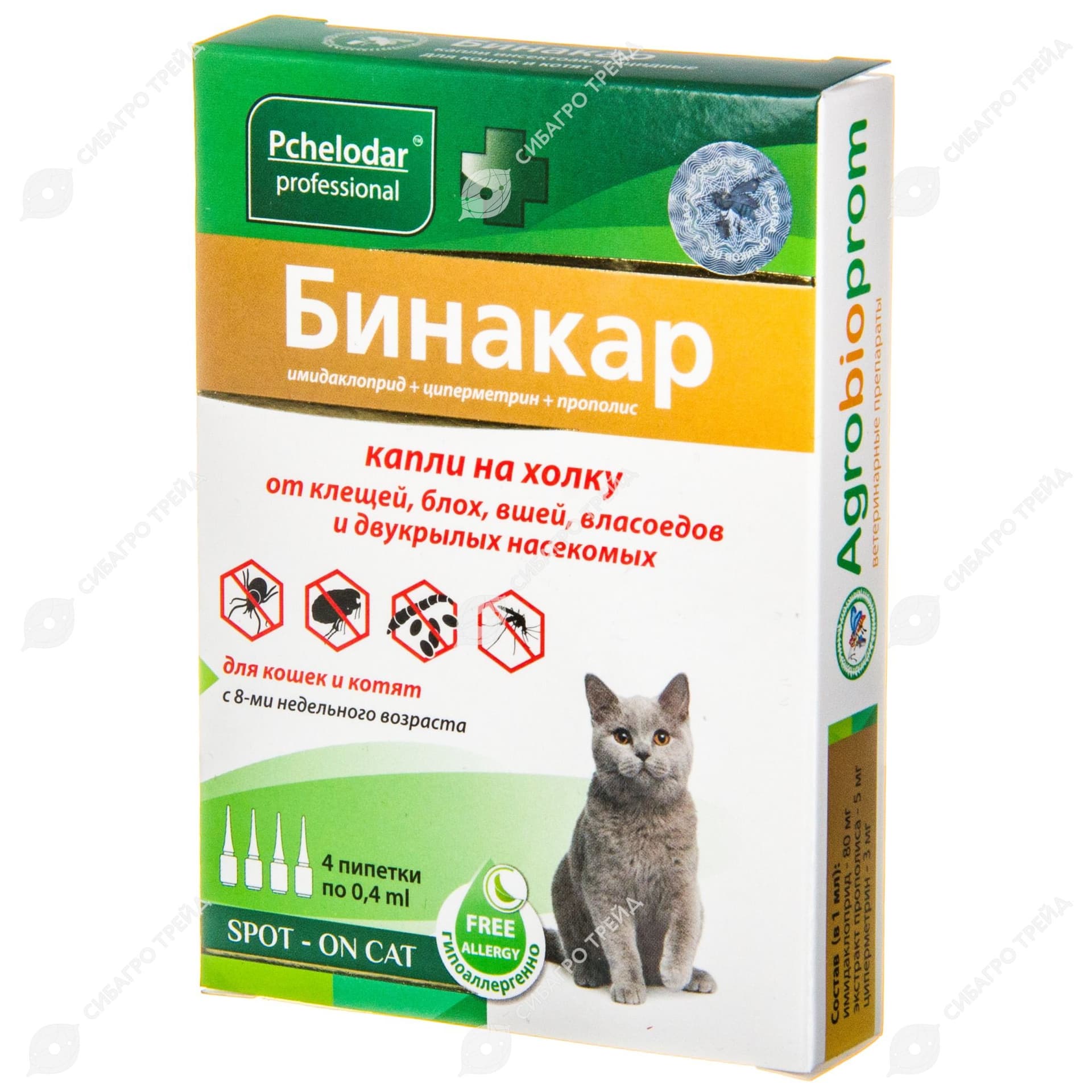 Препарат Капли на холку Бинакар д/кошек 4 пипетки *0,4мл, Пчелодар