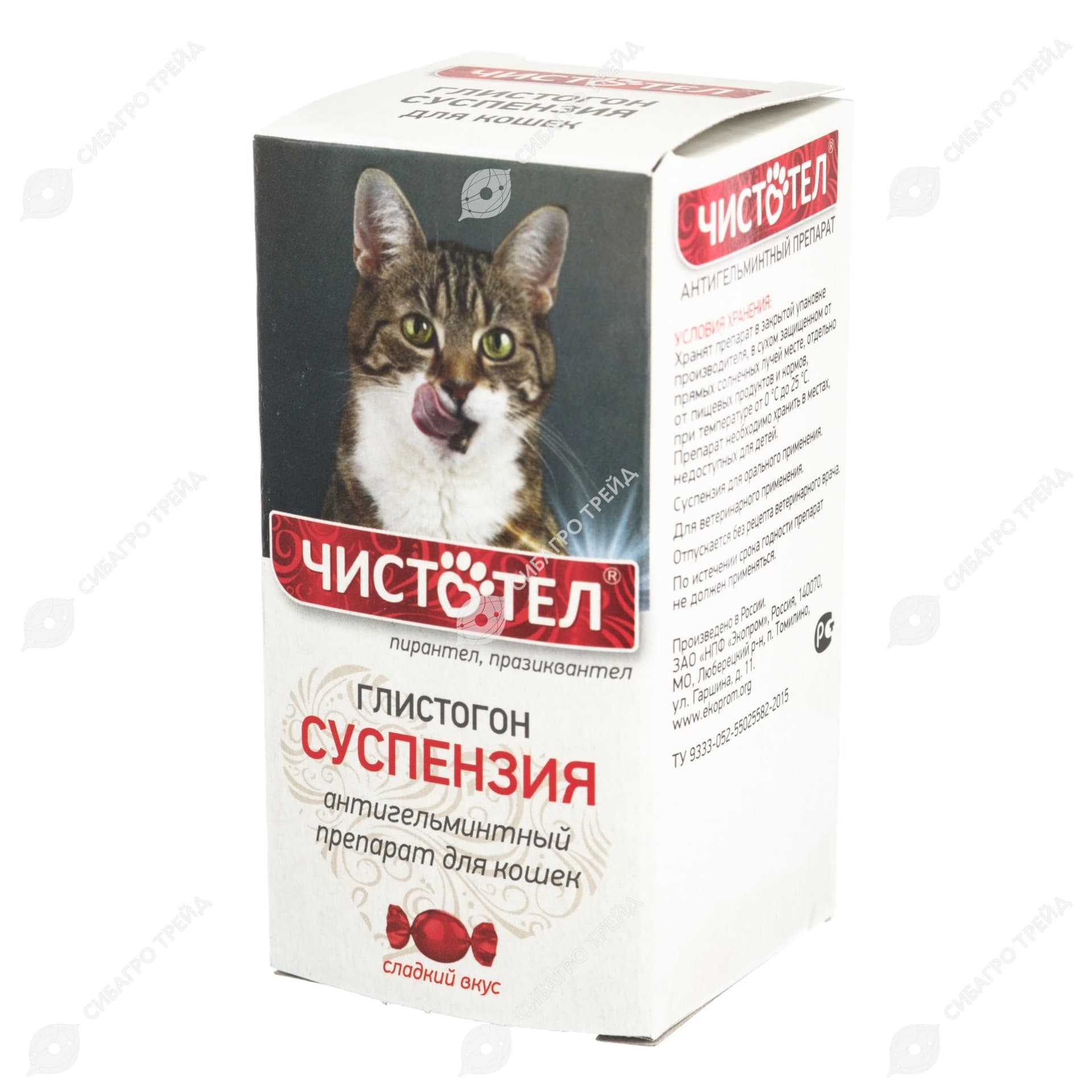 Препарат Чистотел Глистогон сусп. д/кошек 5мл