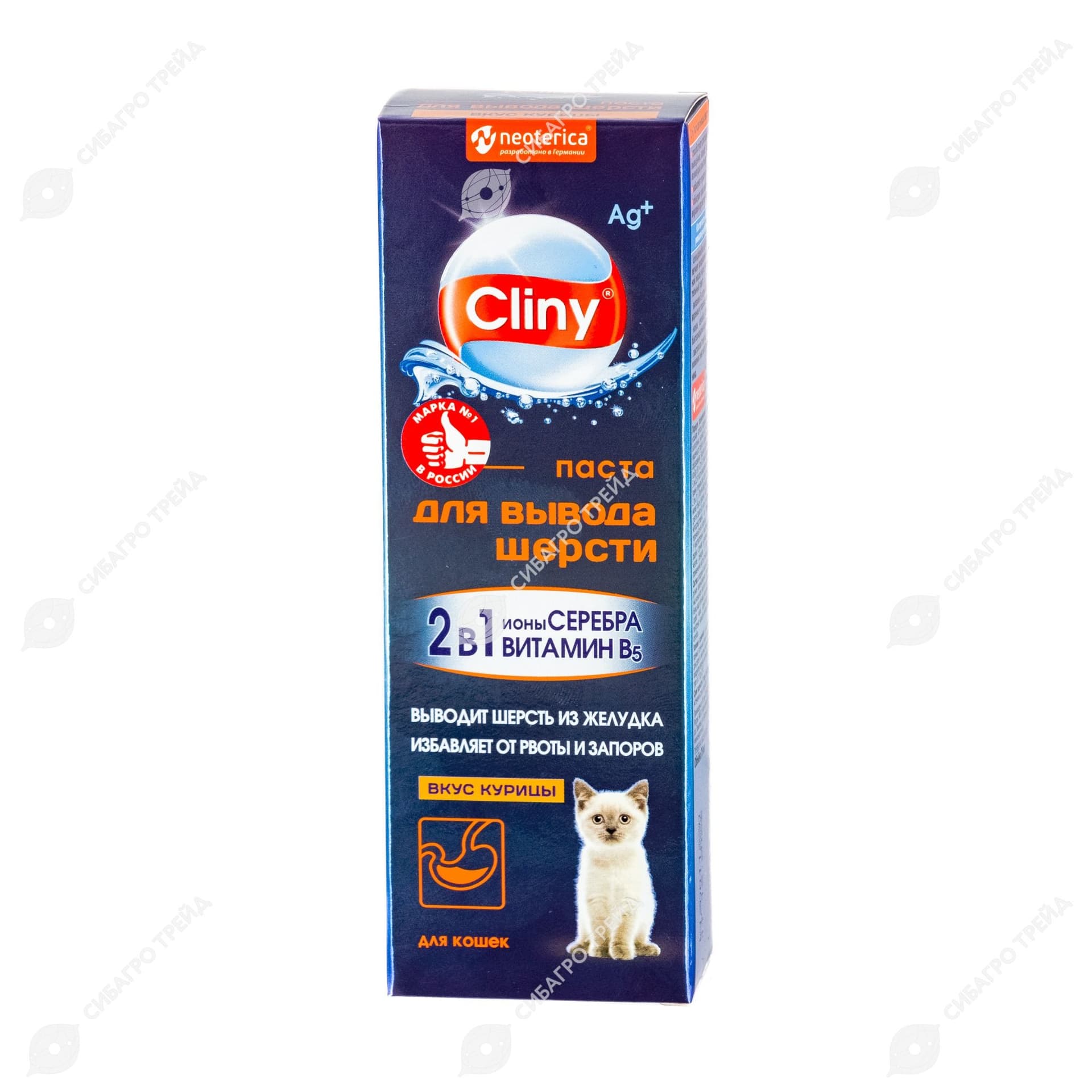 Паста Cliny д/вывода шерсти 75мл (курица)