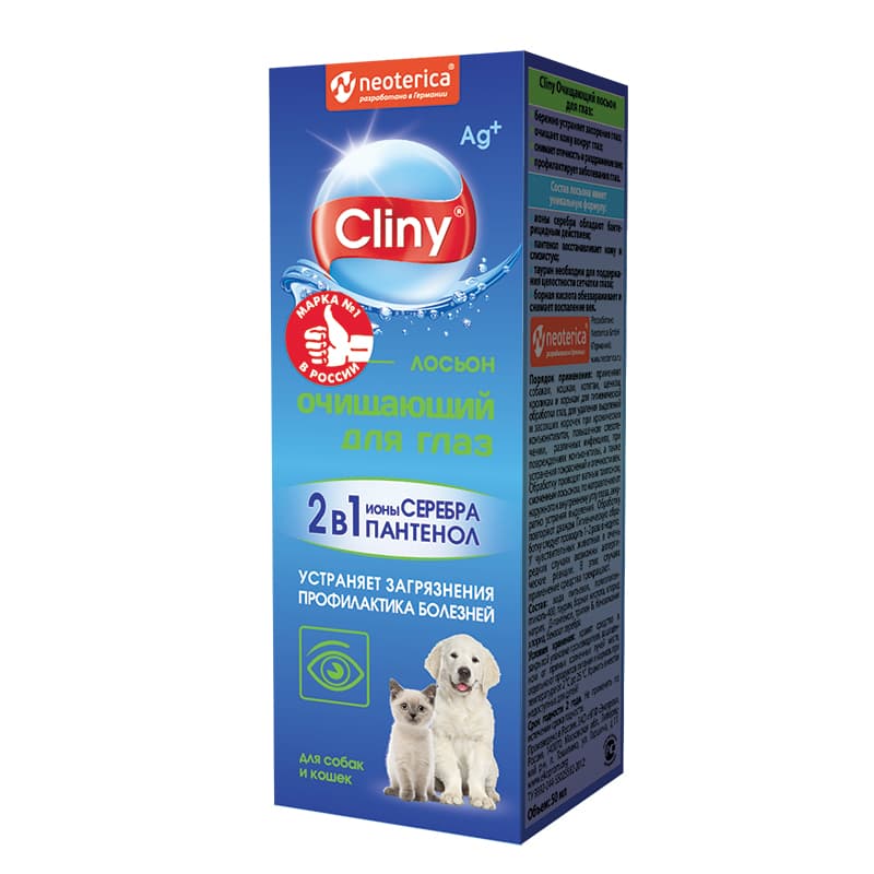 Препарат Лосьон д/глаз Cliny очищающий 50мл