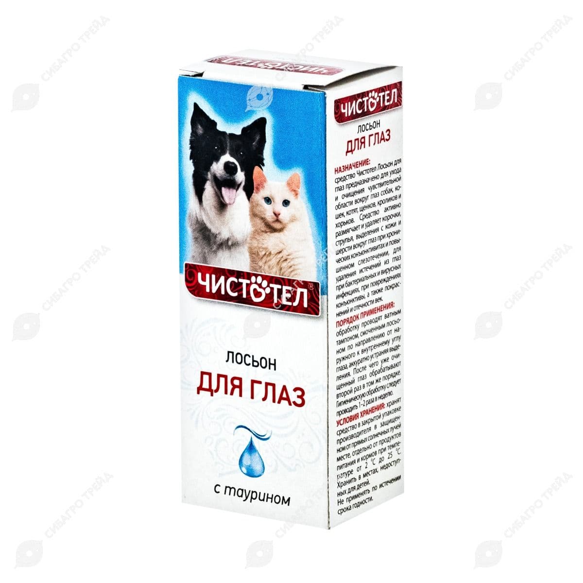 Препарат Лосьон д/глаз Чистотел 25мл