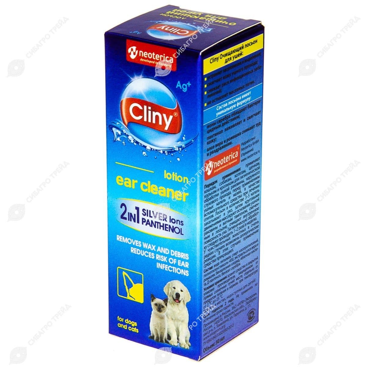 Препарат Лосьон д/ушей Cliny очищающий 50мл