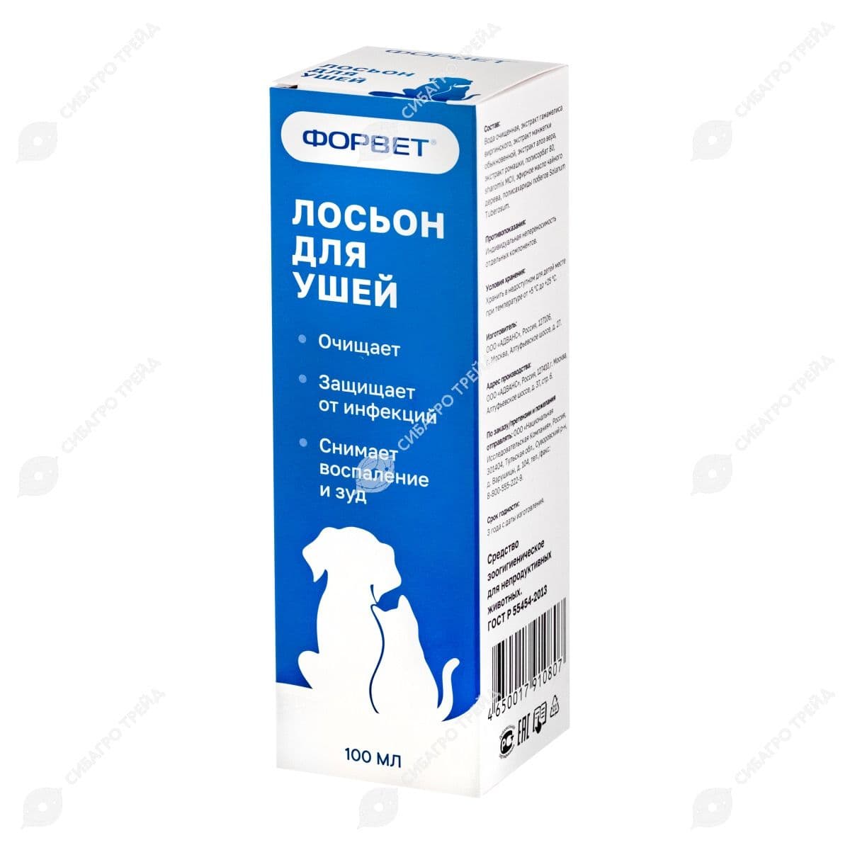Препарат Лосьон для ушей Форвет, 100мл