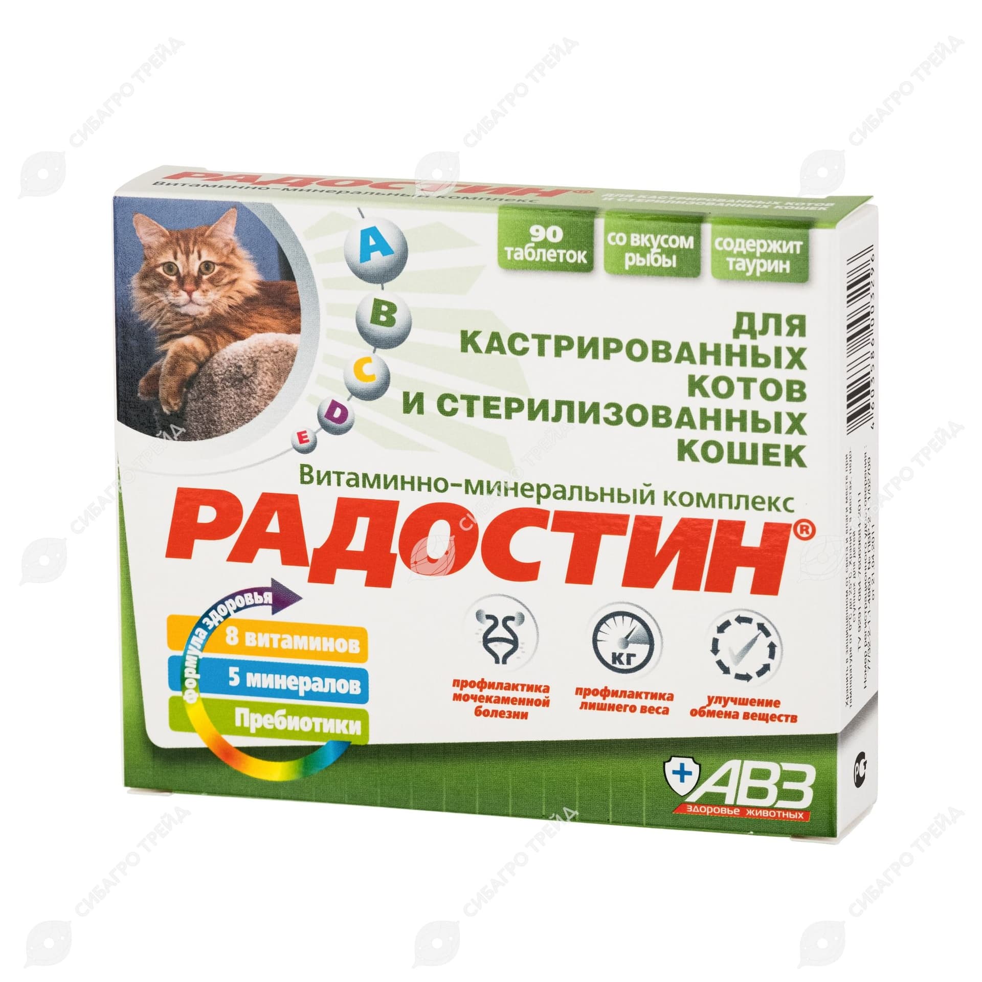 Витамины Радостин для кошек кастрированных 90 табл.