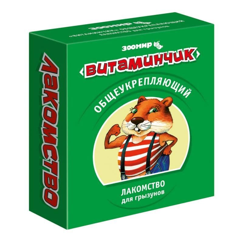 Витаминчик для грызунов общеукрепляющий 50 г. (1/10/150)
