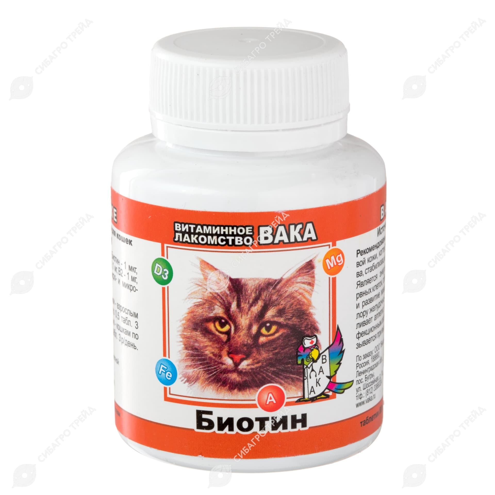 Витамины ВАКА для кошек с Таурином уп. 80 табл.