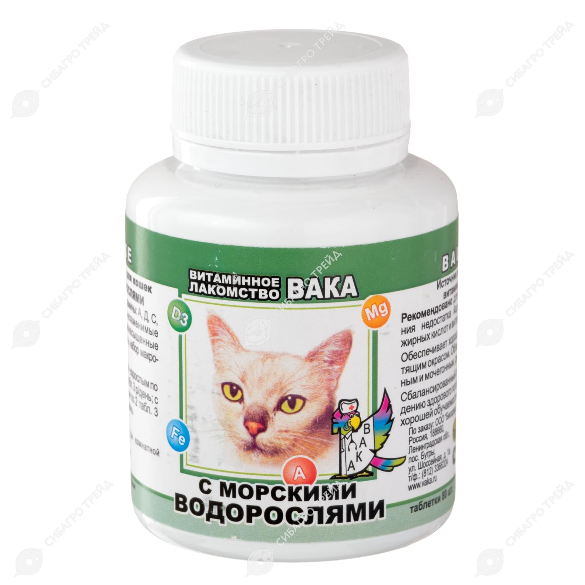 Витамины ВАКА для кошек с Мор.водорослями уп. 80 табл.