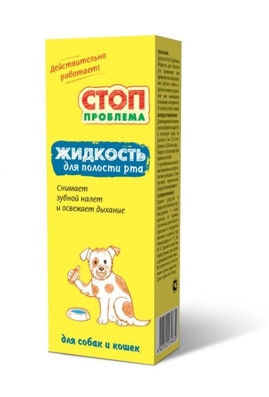Жидкость д/полости рта Стоп Проблема 100мл