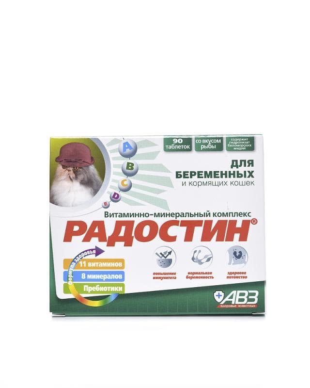 Радостин для кошек беременных уп. 90 табл.