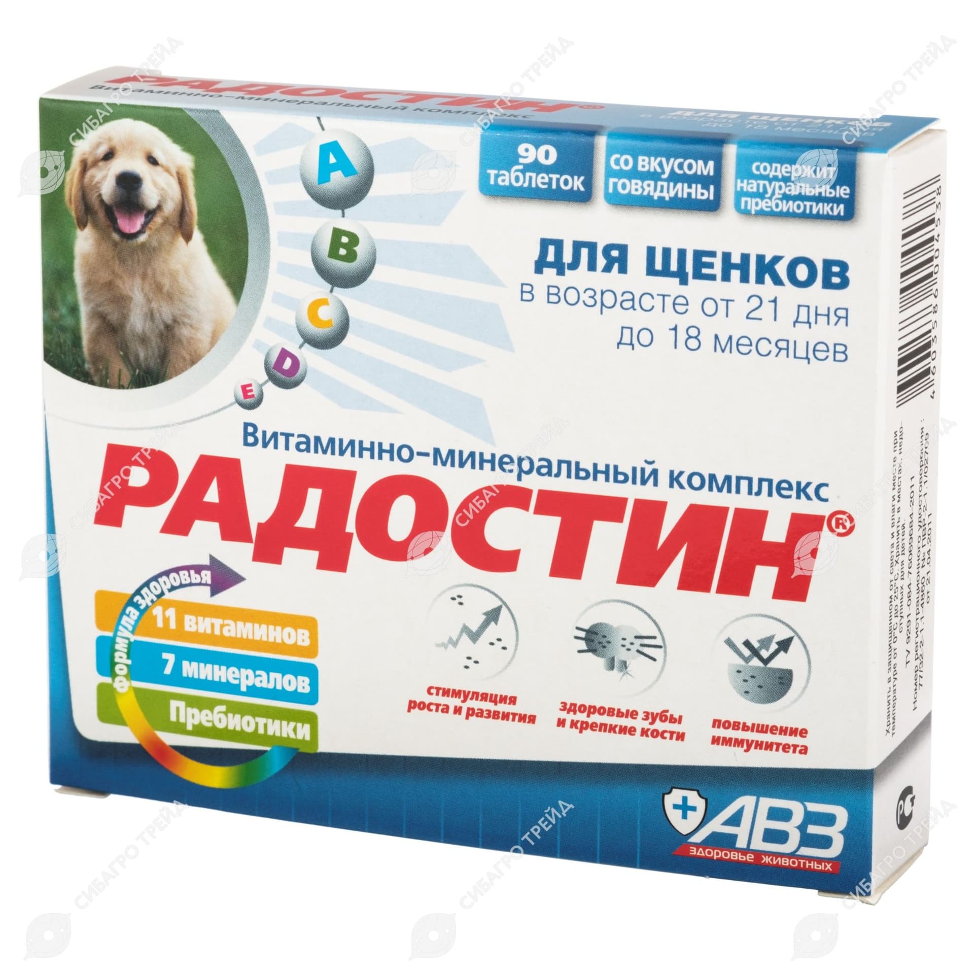Радостин для щенков уп. 90 табл.