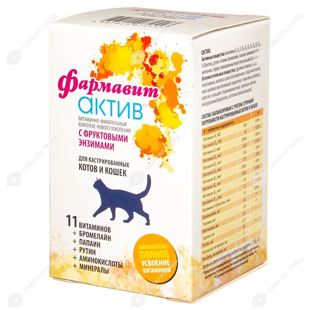 Фармавит Актив К-К д/кастрированных котов и кошек 60табл.