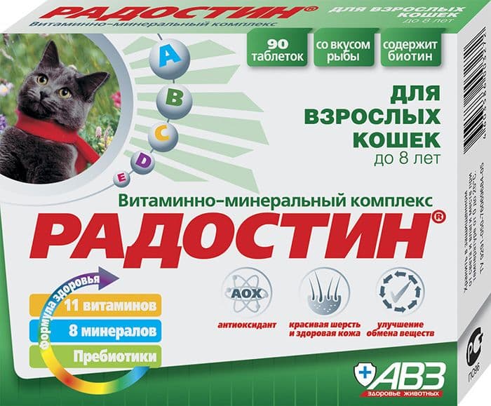 Радостин витаминно-минеральная добавка для взрослых кошек до 8 лет