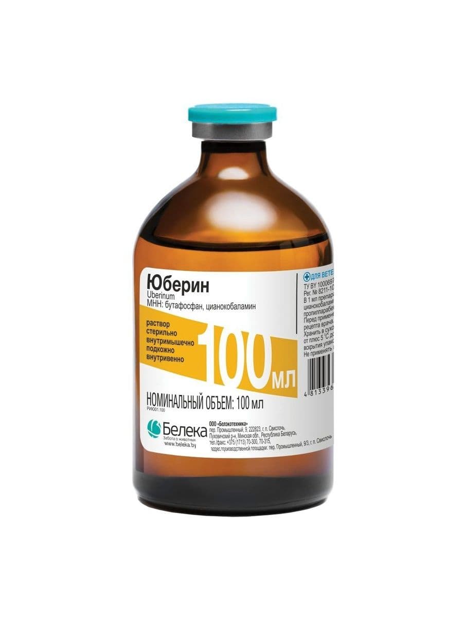 Юберин 100 мл