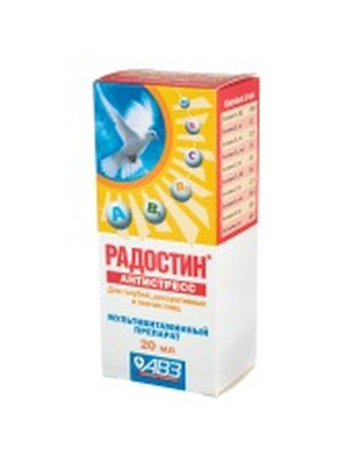 Радостин Антистресс витамины для птиц, раствор оральный, 20 мл