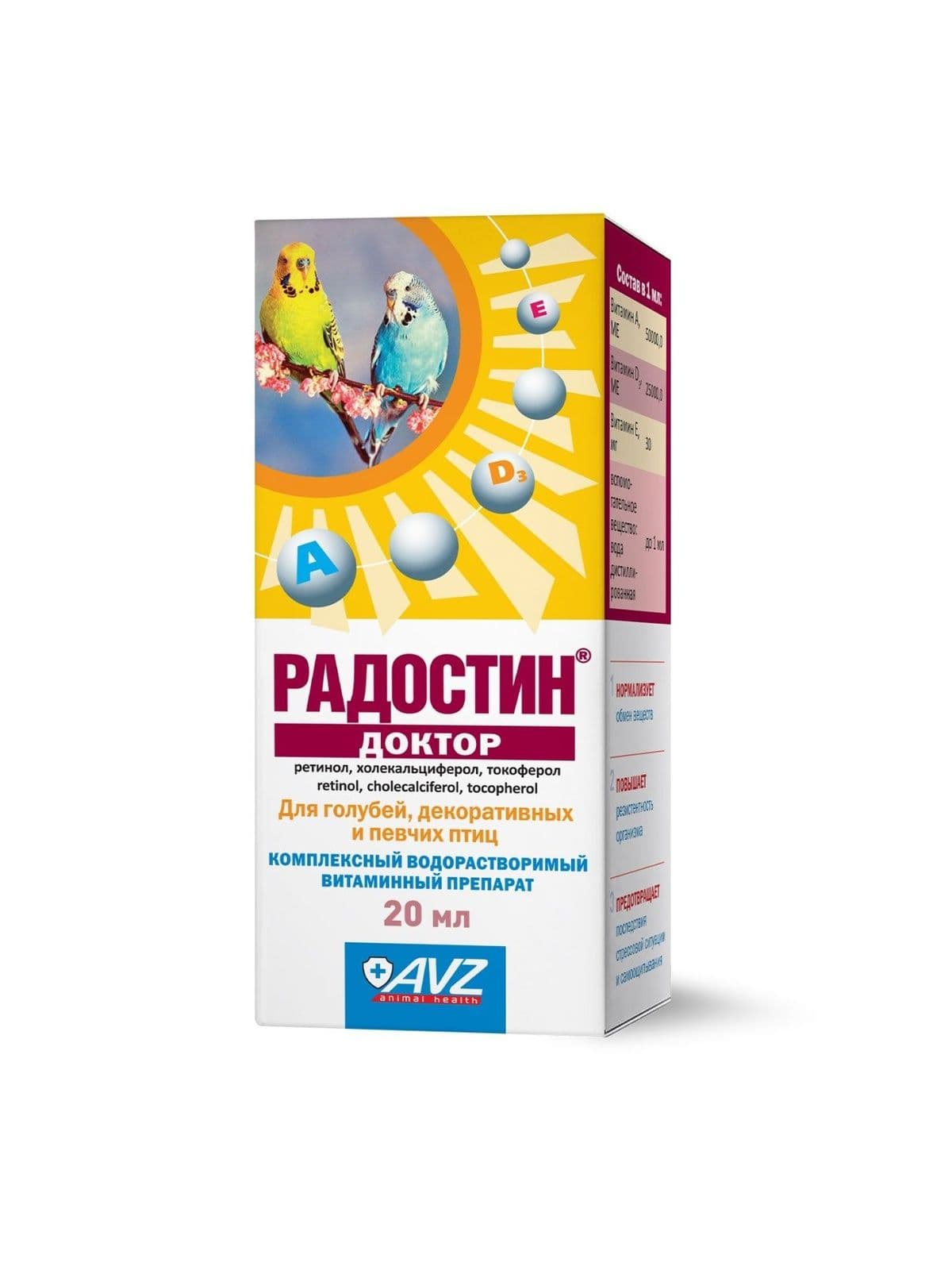 Радостин Доктор 20 мл