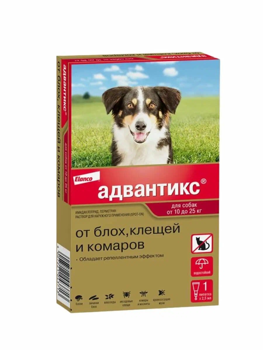 Адвантикс 250 для собак 10-25 кг, 1 пип