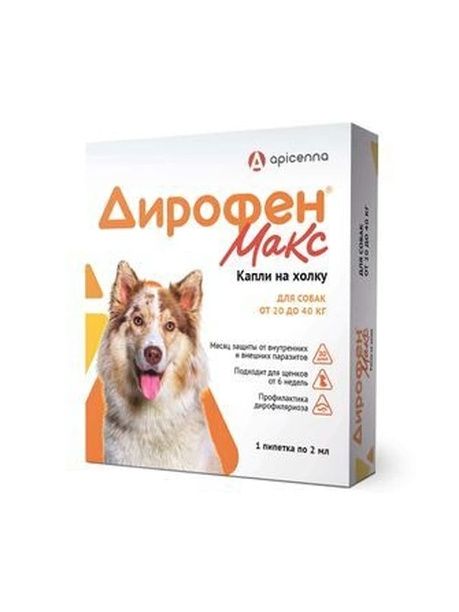 Дирофен Макс 120мг для собак от 20 до 40кг 2мл, 1 пип