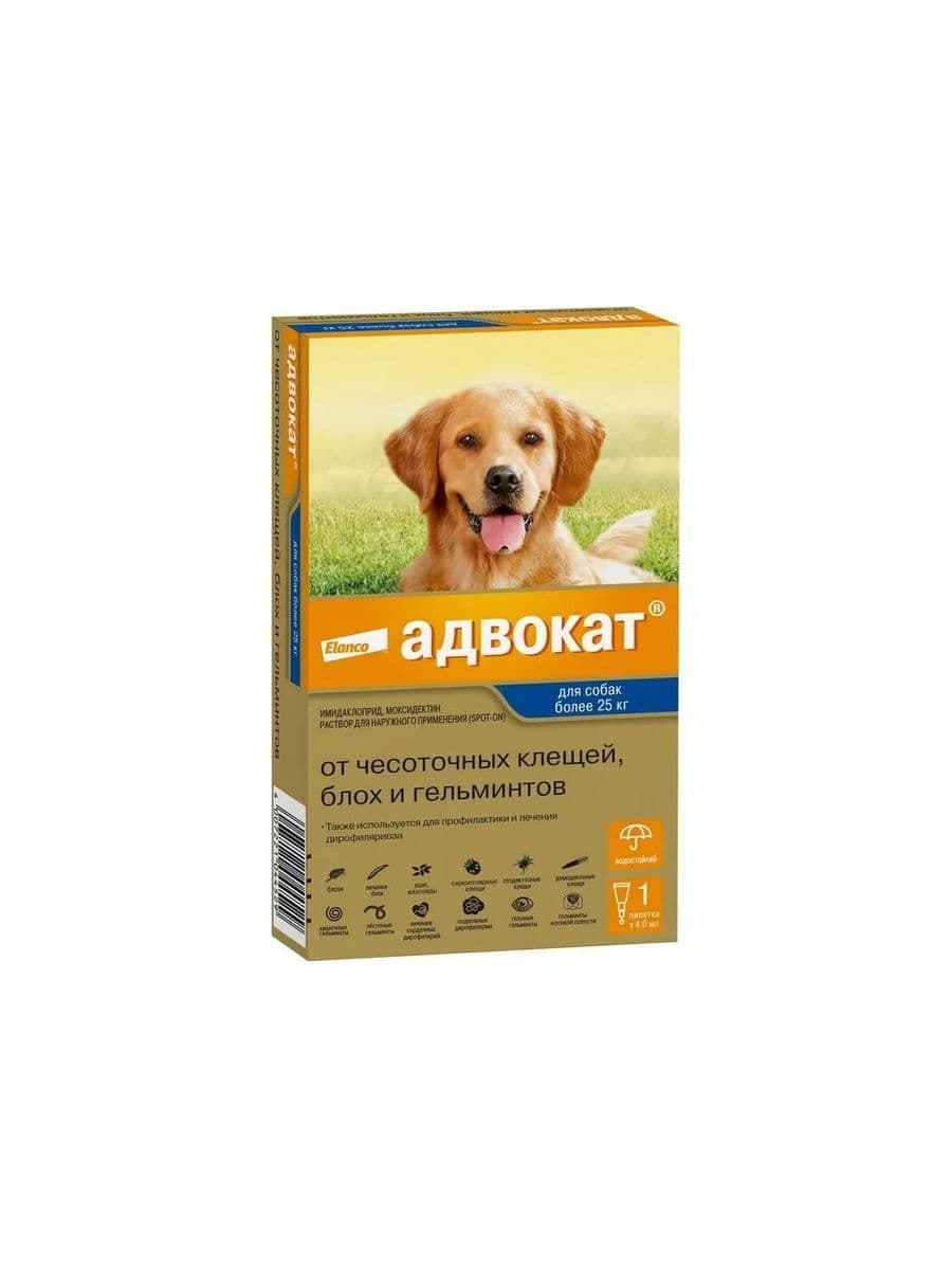 Адвокат для собак более 25 кг, 1 пипетка