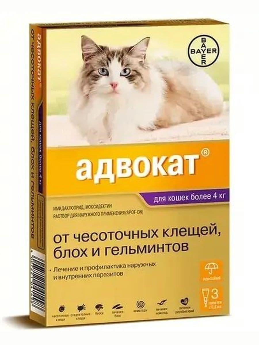 Адвокат для кошек более 4 кг, 1 пипетка