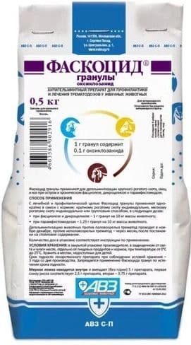 Фаскоцид гранулы 0,5 кг