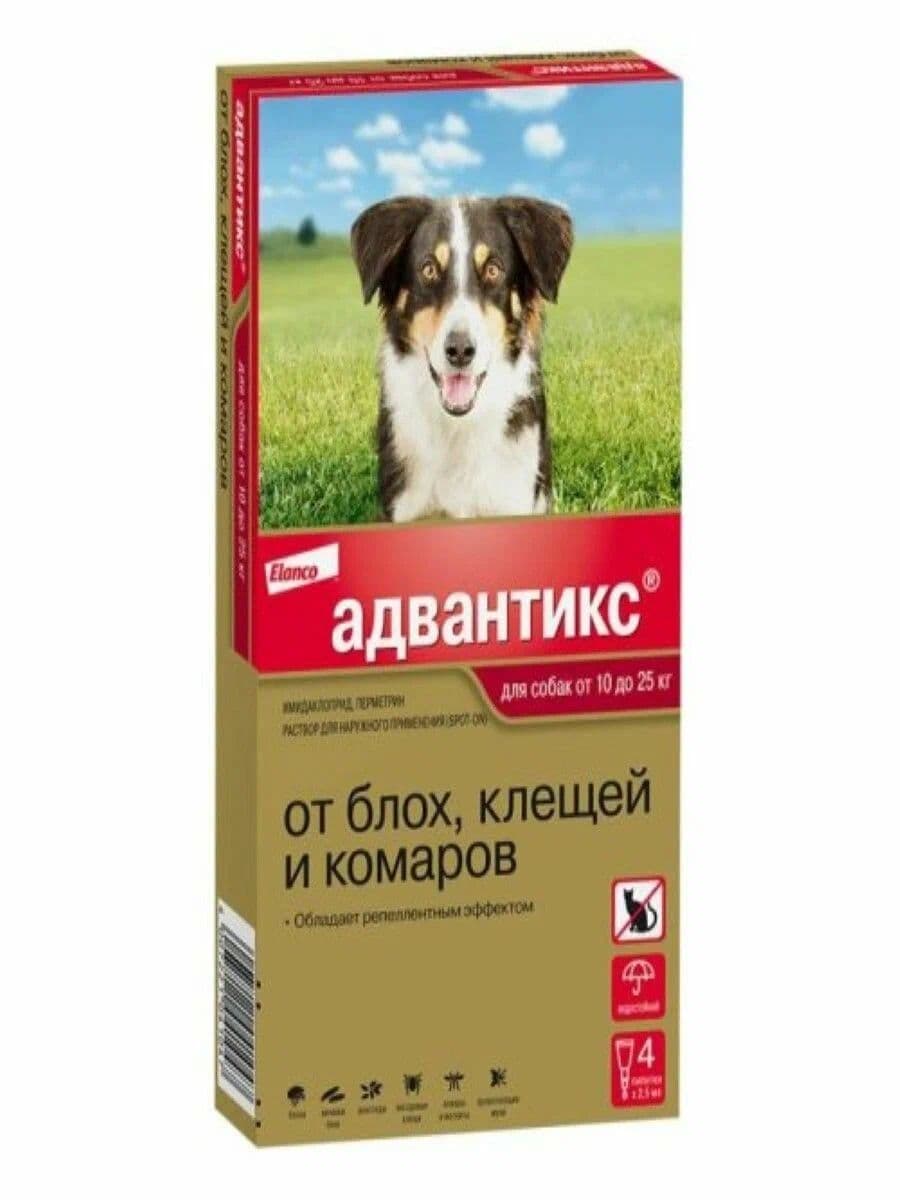 Адвантикс 250 для собак 10-25 кг, 4 пипетки.