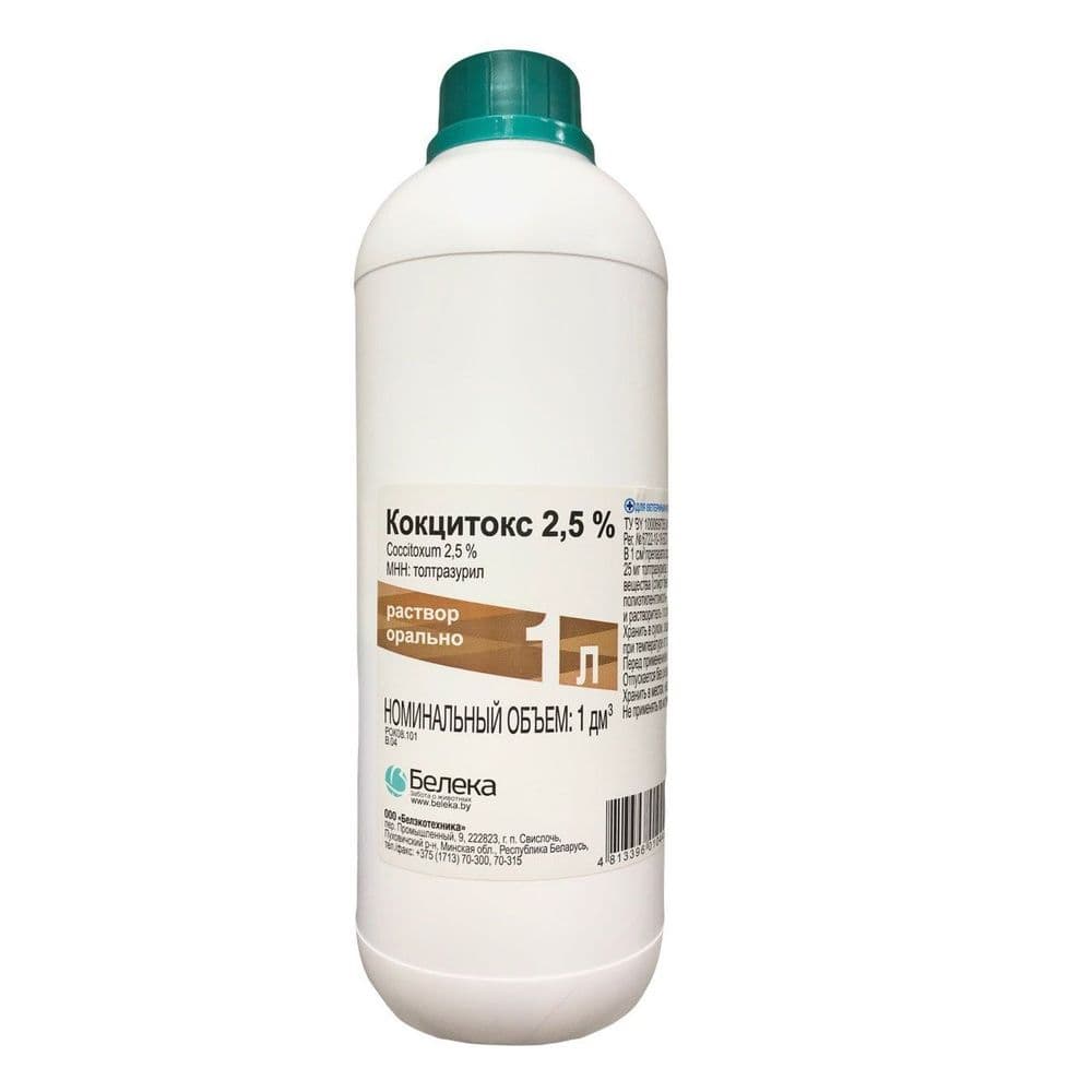 Кокцитокс 2,5% 1л