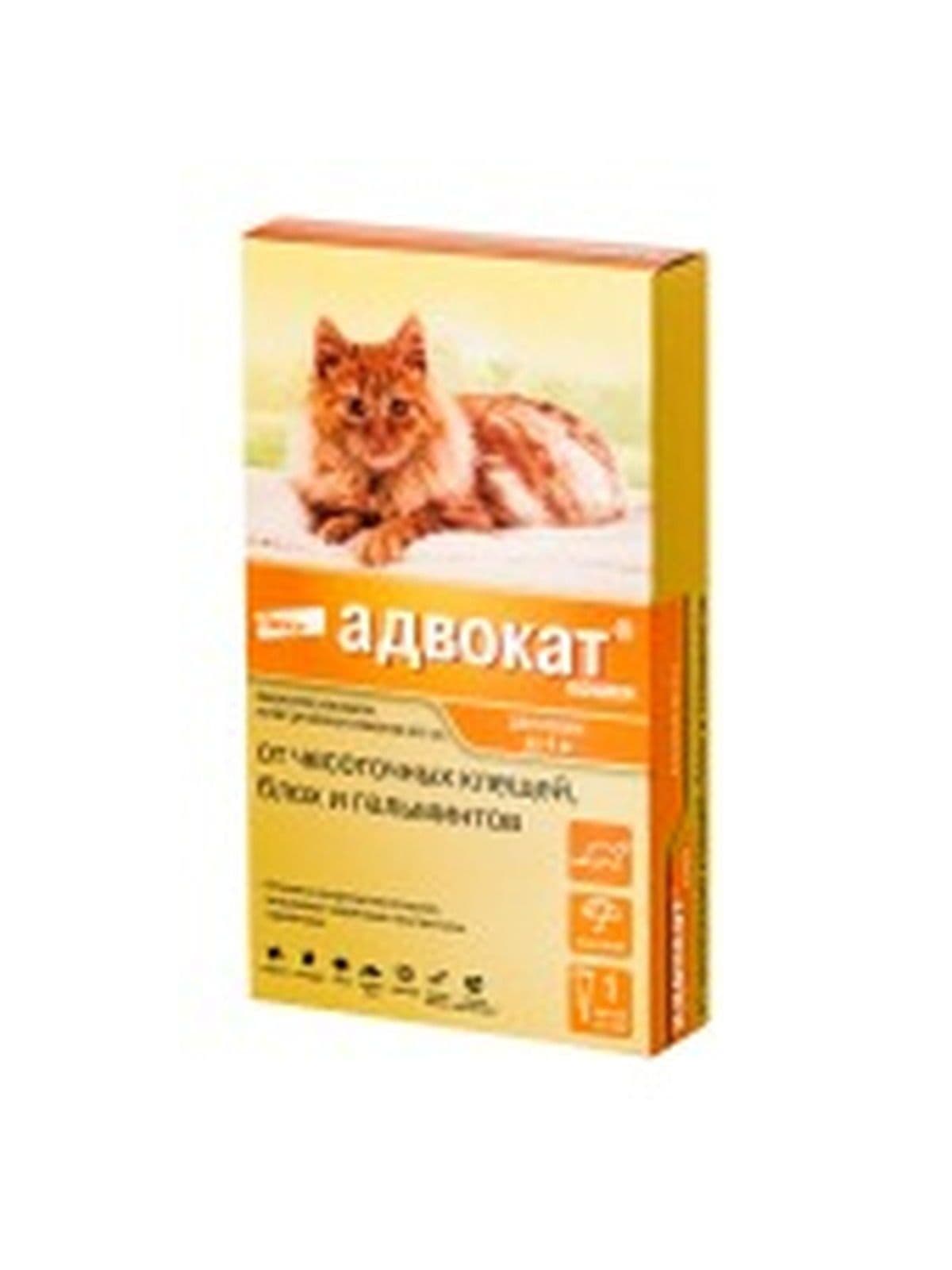 Адвокат для кошек до 4 кг, 1 пипетка