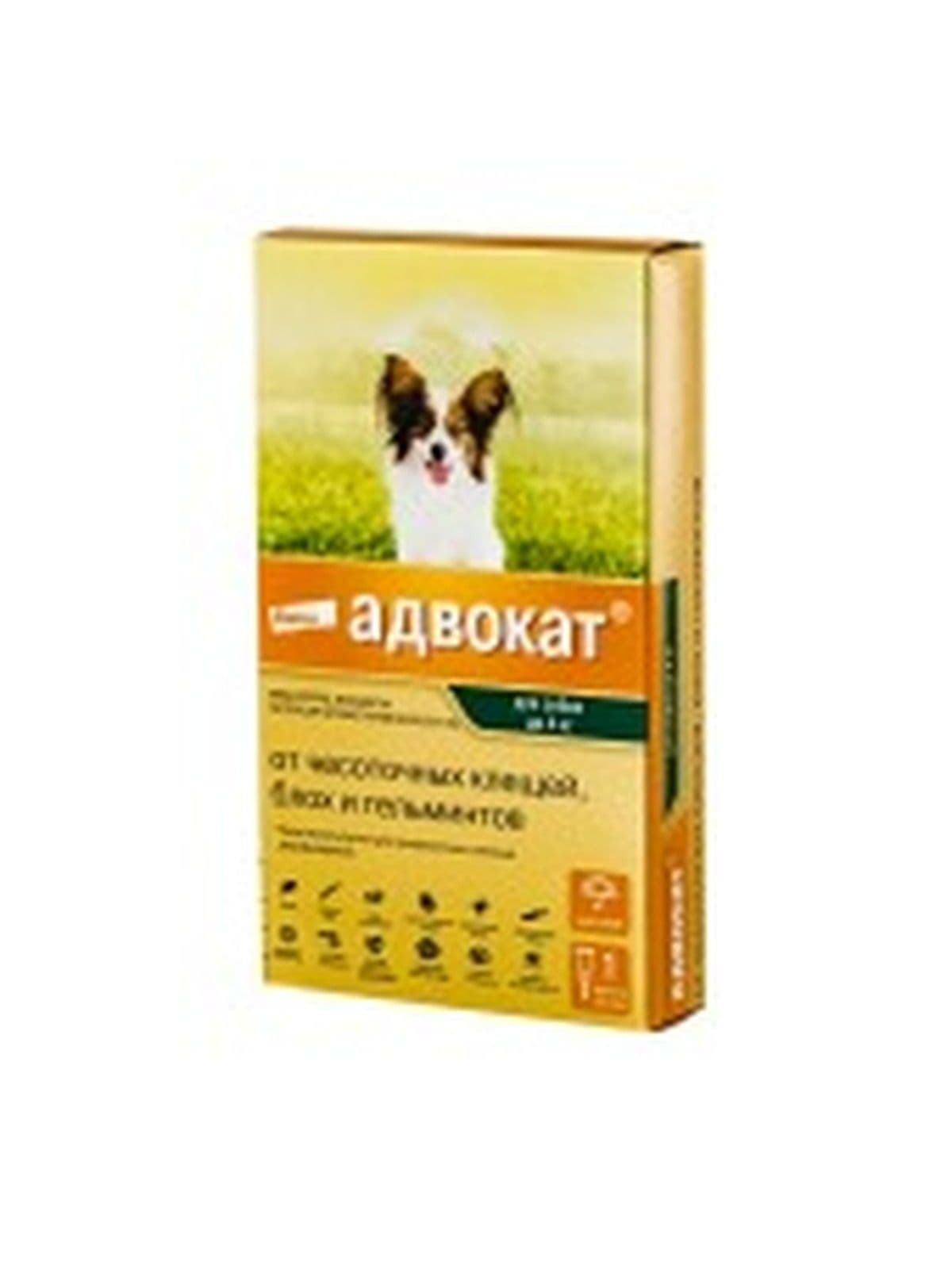 Адвокат для собак до 4 кг, 1 пипетка