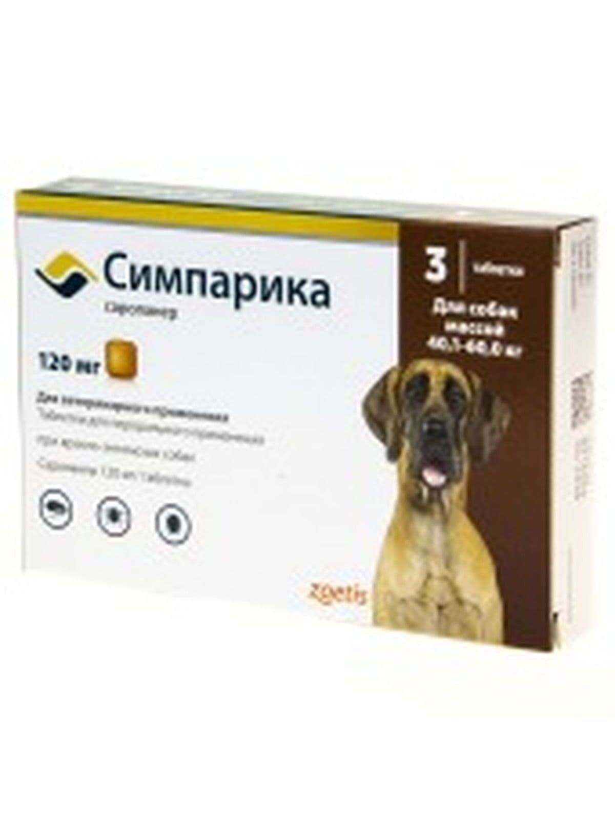 Симпарика таб 120 мг 40-60кг, 3 таб.