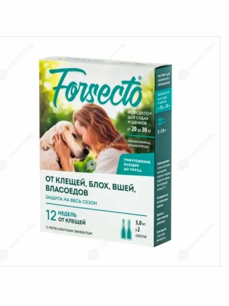 Капли Форсекто для собак и щенков от 20 до 30кг 3мл*2пип