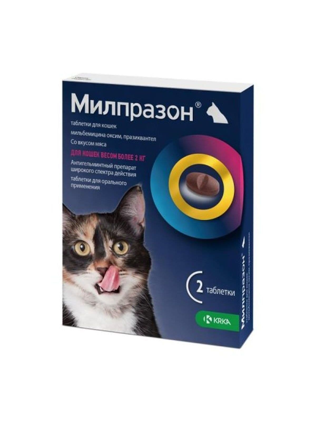Милпразон таблетки для кошек 2*16мг/40мг, 256 шт. ТАБ ШТ
