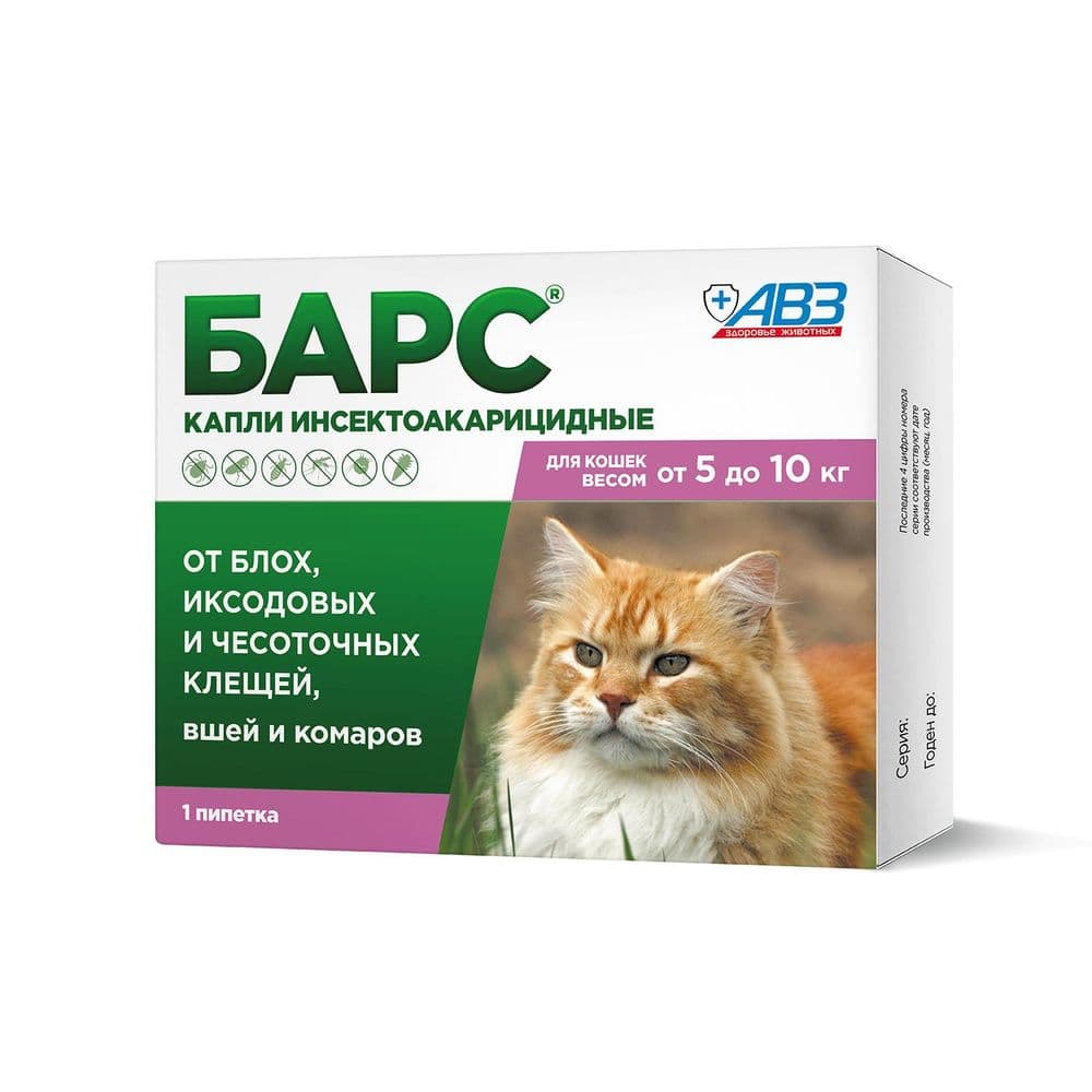 Капли Барс инсектоакарицидные для кошек от 5 до 10кг, 1 пип по 1мл