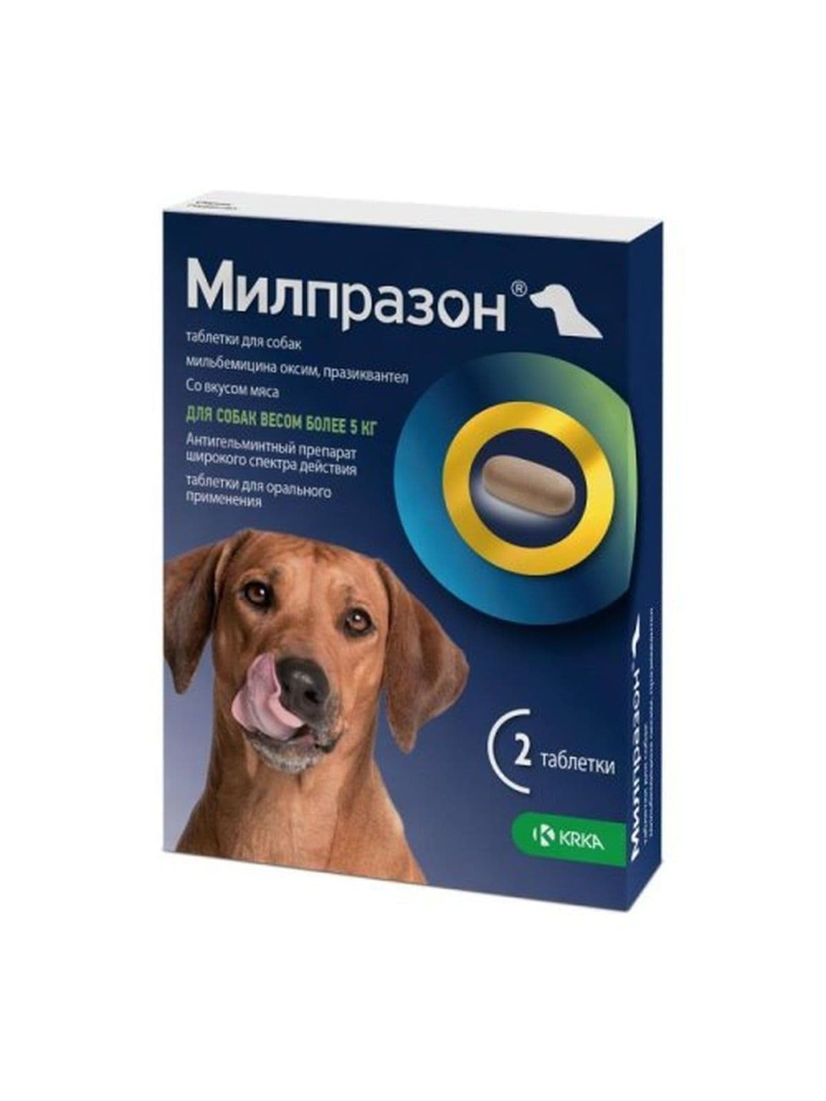 Милпразон таблетки для собак 2*12,5мг/125мг, 256шт. ТАБ ШТ