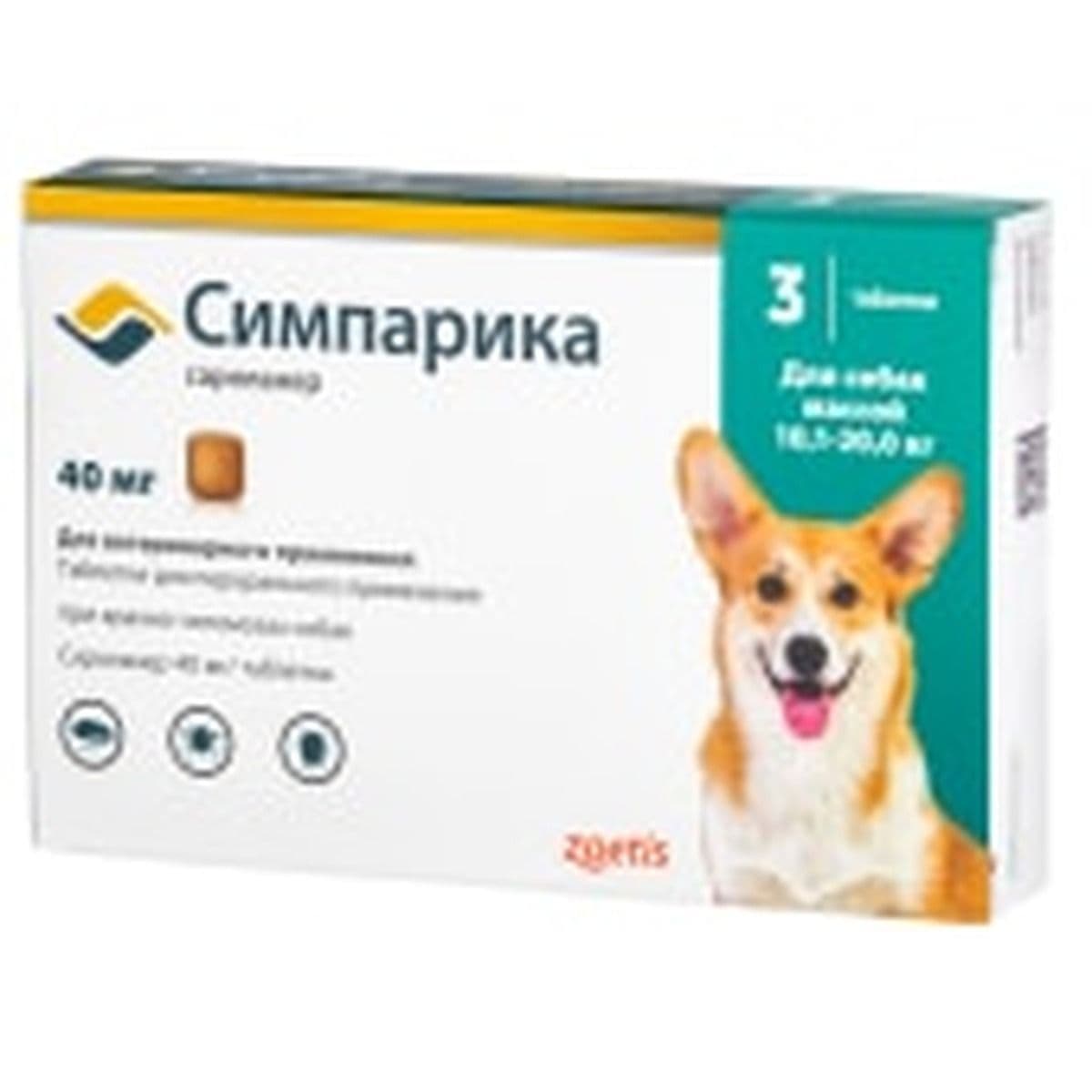 Симпарика таб 40 мг 10-20кг, 3 таб.